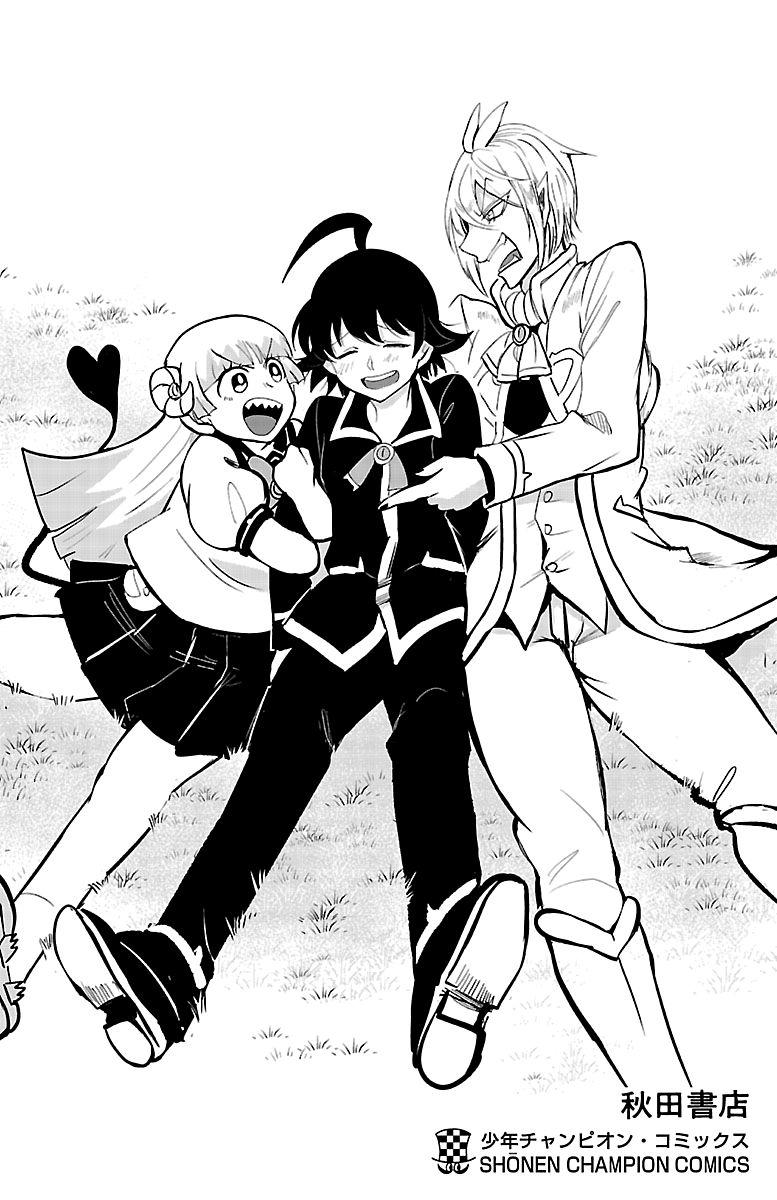 Welcome to Demon School! Iruma-kun, Chapter 124.5 image 6